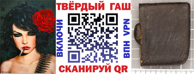 Виды наркоты Козловка ГАШИШ  Бошки Шишки  Кокаин  Псилоцибиновые грибы  МЕФ 