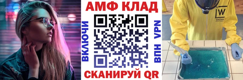 Amphetamine 98%  наркотики  ссылка на мегу вход  Козловка 