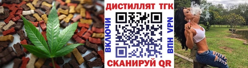 Еда ТГК конопля  маркетплейс Telegram  Козловка 