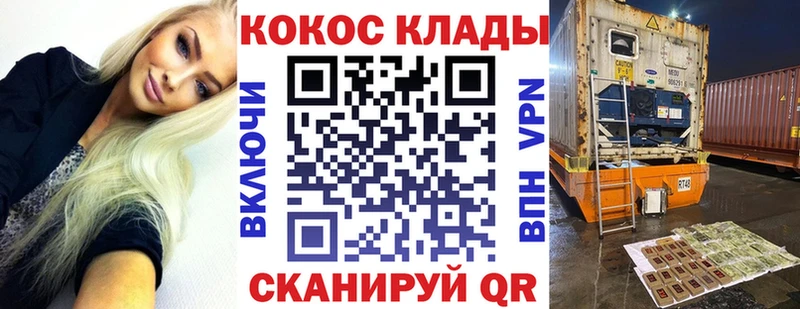 где продают наркотики  Козловка  COCAIN Перу 