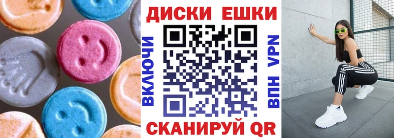 Ecstasy 280мг Козловка