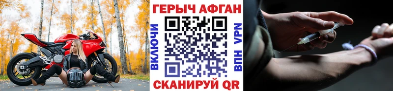 продажа наркотиков  Козловка  Героин герыч 