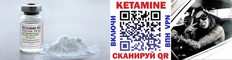 Кетамин VHQ Козловка