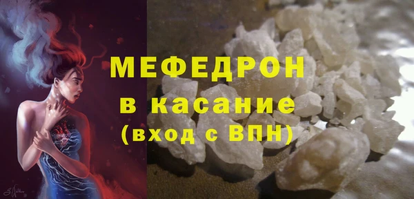 ГАЛЛЮЦИНОГЕННЫЕ ГРИБЫ Абдулино