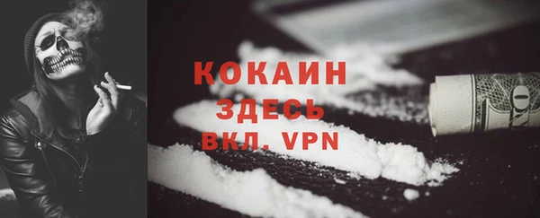 прущая мука Алексин