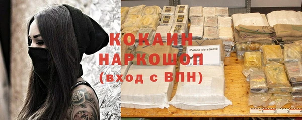 прущая мука Алексин
