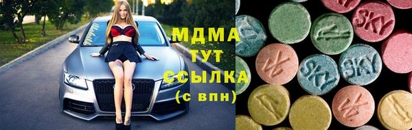 мефедрон VHQ Абинск