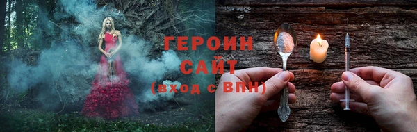 стаф Пестово