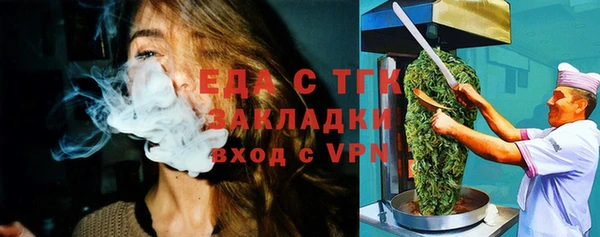 каннабис Пересвет