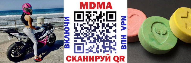мориарти как зайти  Козловка  MDMA VHQ 