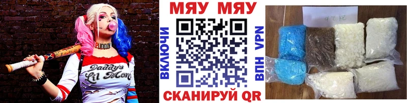 купить закладку Козловка Меф mephedrone