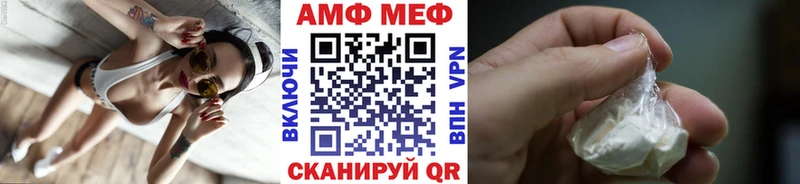 МЕТАМФЕТАМИН Декстрометамфетамин 99.9% Козловка