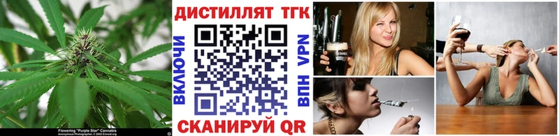 MEGA tor  Козловка  Дистиллят ТГК вейп 